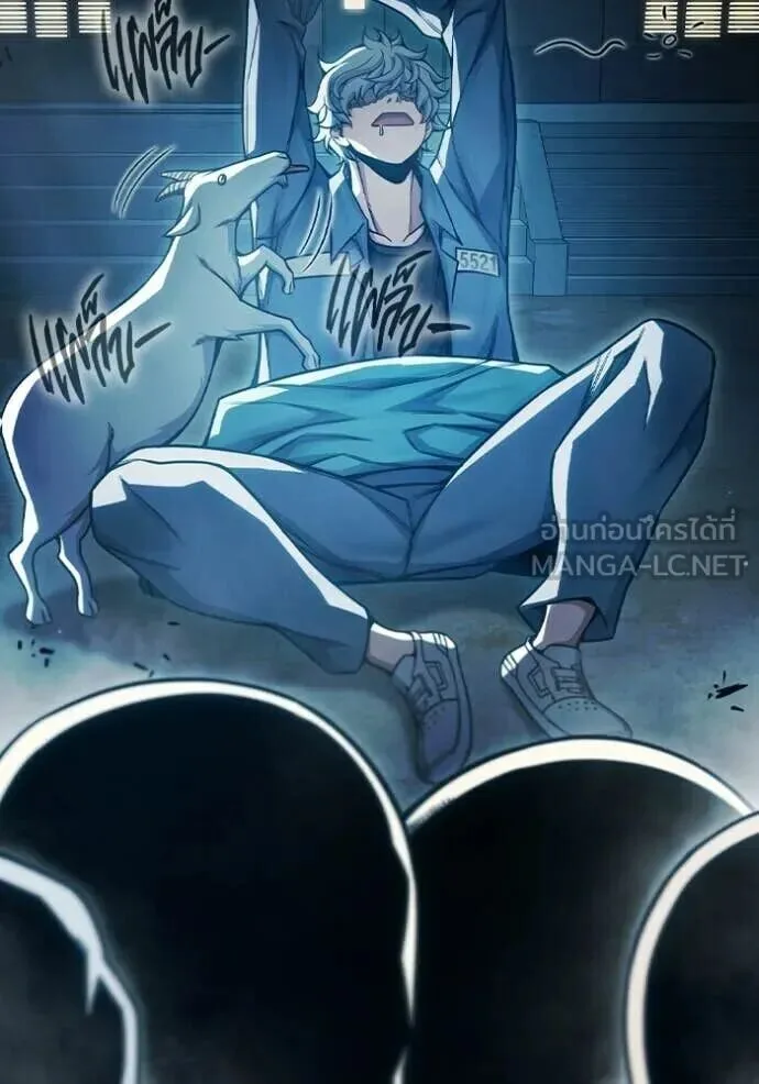 Juvenile Prison ตอนที่ 88 หน้า 17