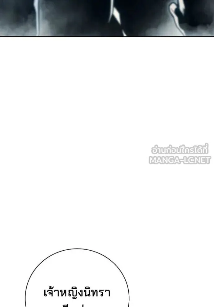 Juvenile Prison ตอนที่ 88 หน้า 18