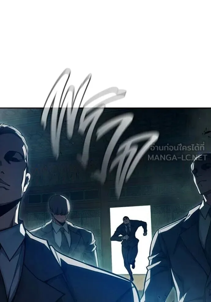 Juvenile Prison ตอนที่ 88 หน้า 181