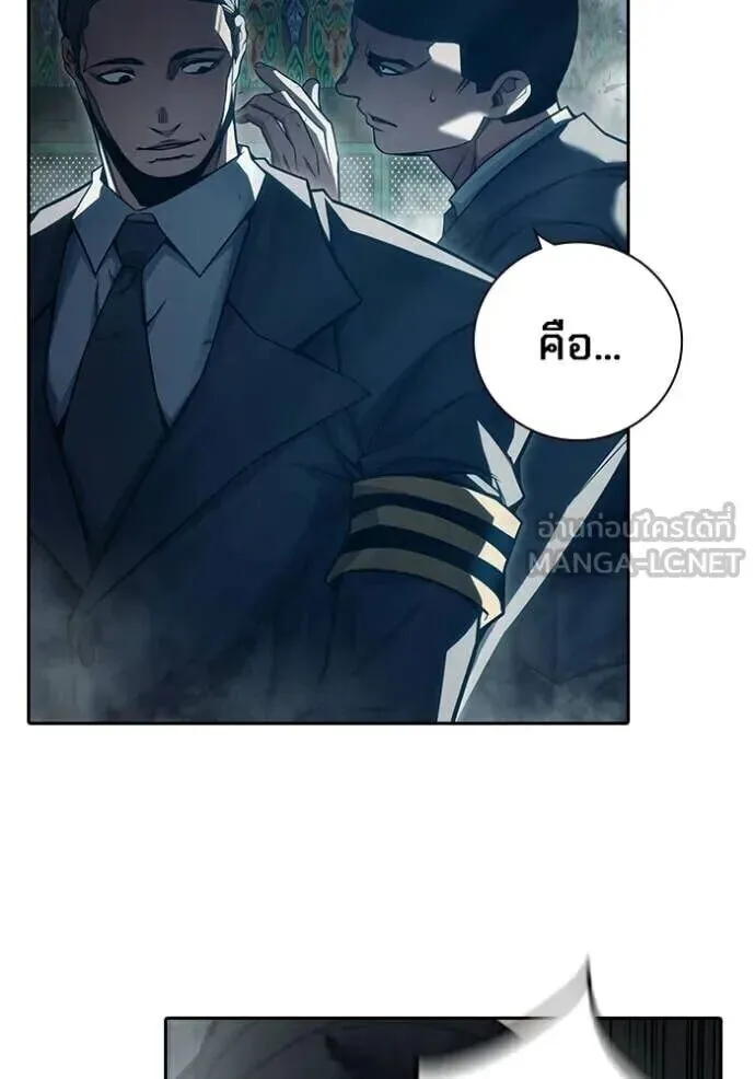 Juvenile Prison ตอนที่ 88 หน้า 183