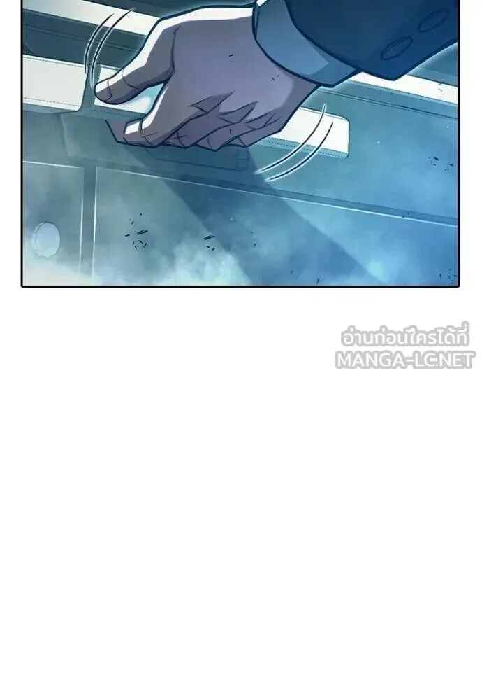 Juvenile Prison ตอนที่ 88 หน้า 188