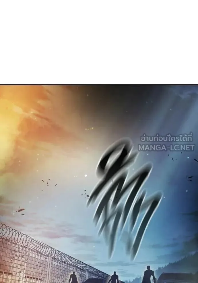 Juvenile Prison ตอนที่ 88 หน้า 29