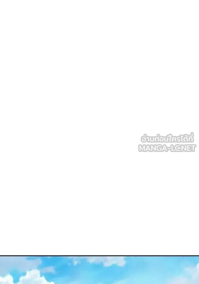 Juvenile Prison ตอนที่ 88 หน้า 45