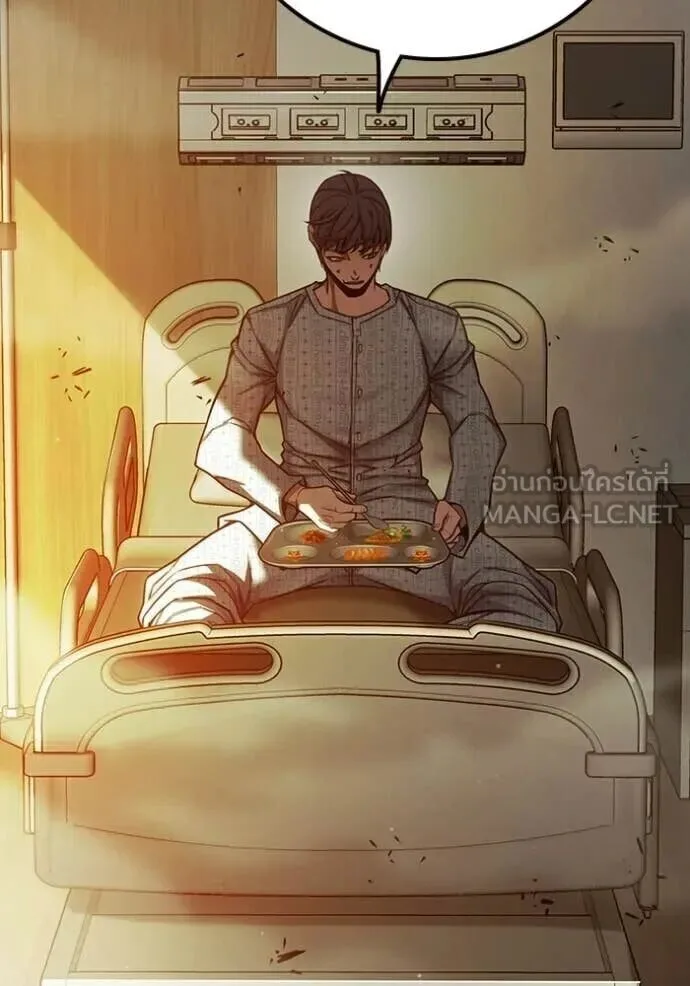 Juvenile Prison ตอนที่ 88 หน้า 59