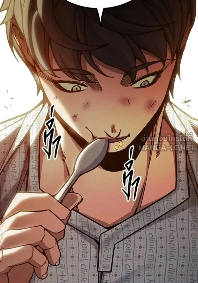 Juvenile Prison ตอนที่ 88 หน้า 61