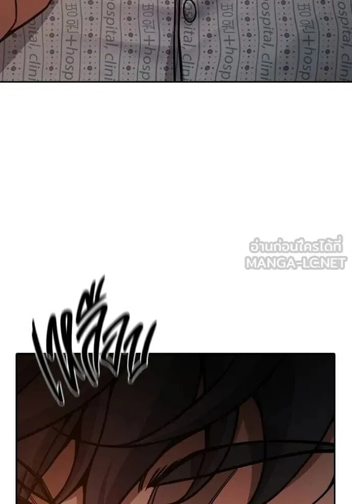Juvenile Prison ตอนที่ 88 หน้า 62