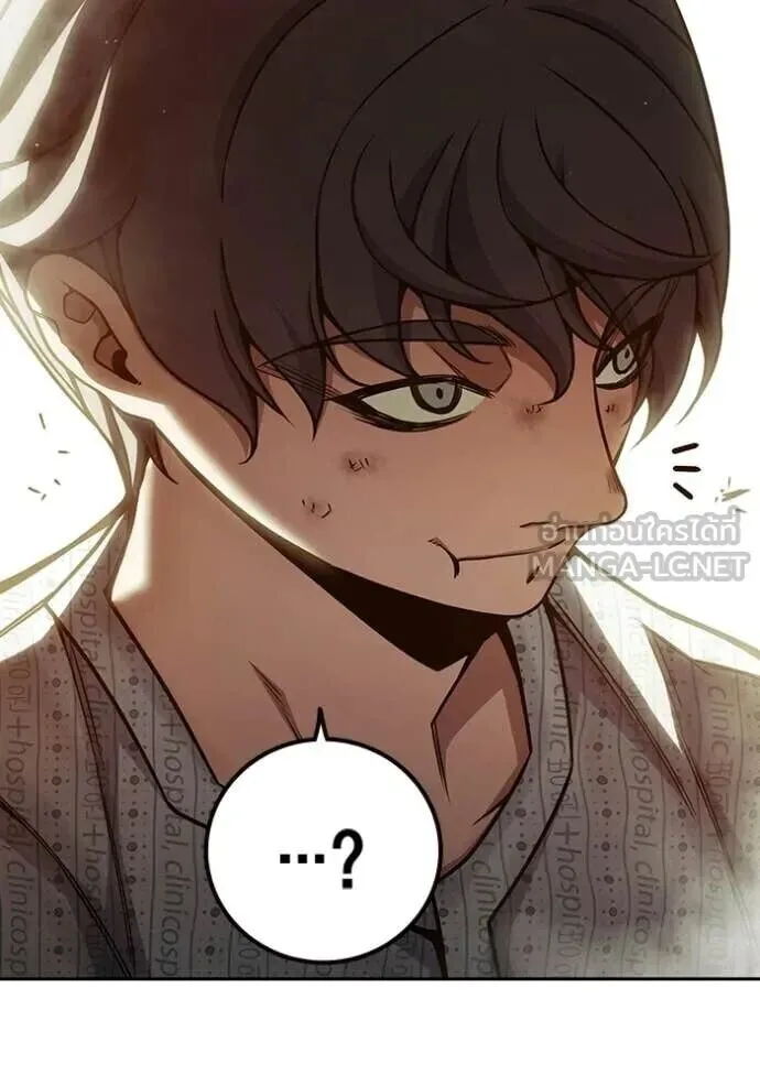 Juvenile Prison ตอนที่ 88 หน้า 69