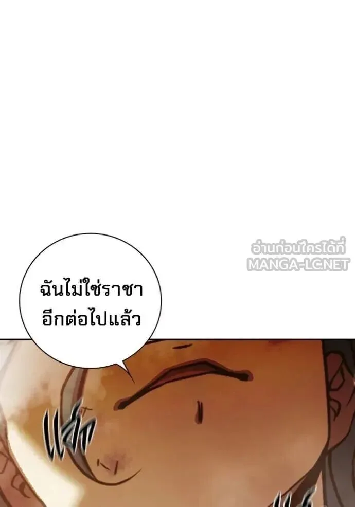 Juvenile Prison ตอนที่ 88 หน้า 70