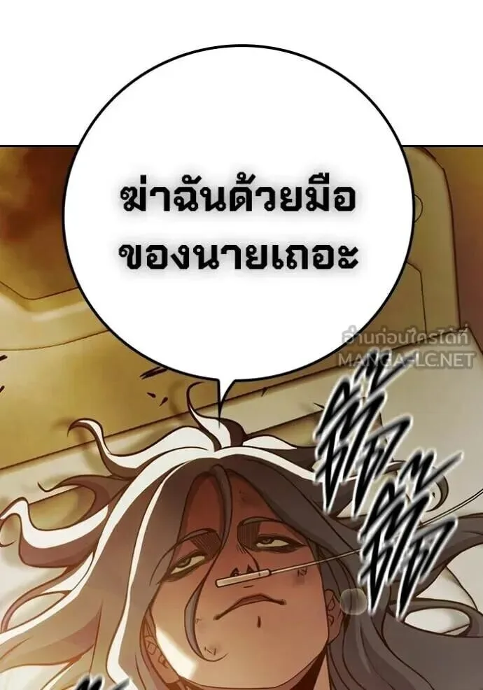 Juvenile Prison ตอนที่ 88 หน้า 72