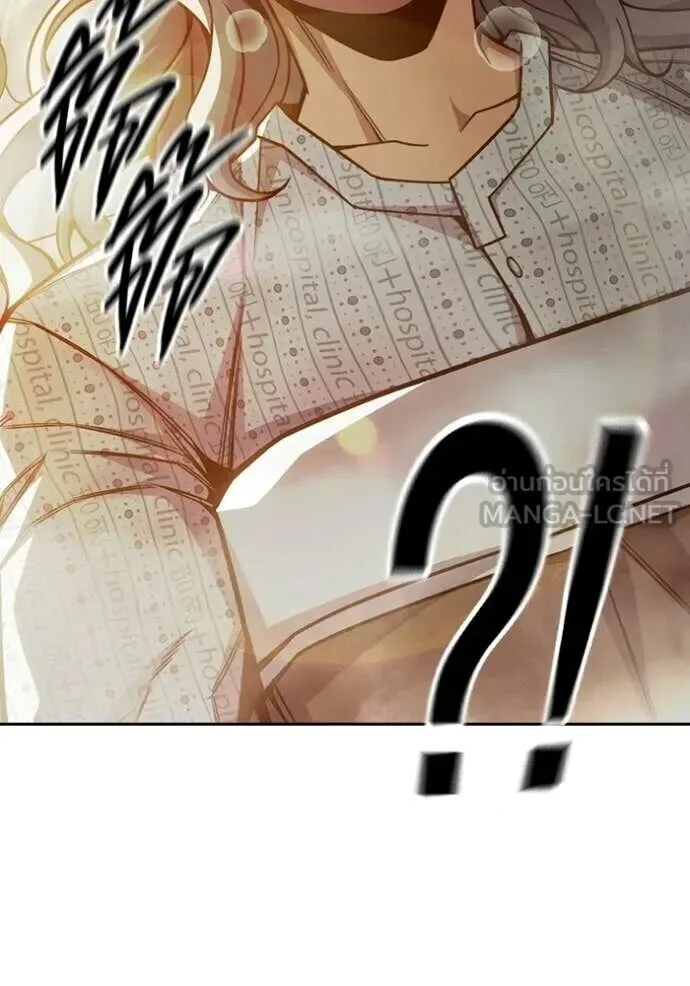Juvenile Prison ตอนที่ 88 หน้า 73