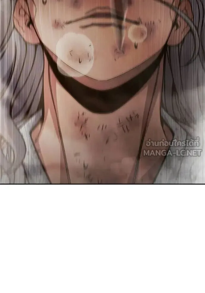 Juvenile Prison ตอนที่ 88 หน้า 84