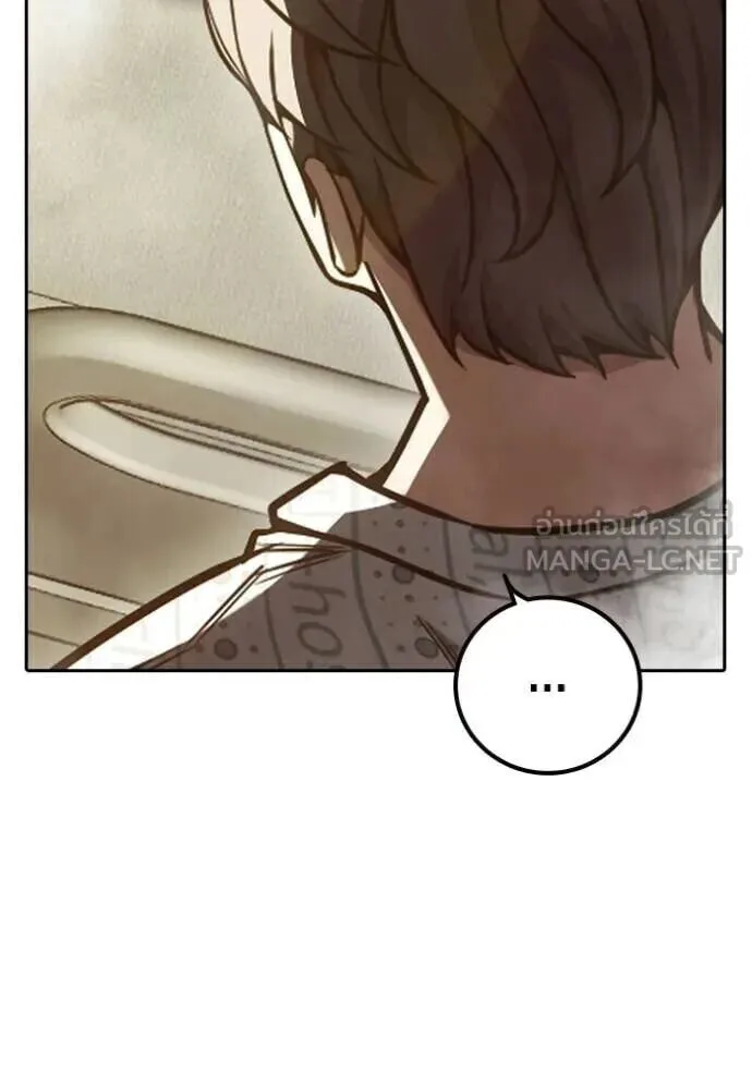 Juvenile Prison ตอนที่ 88 หน้า 96
