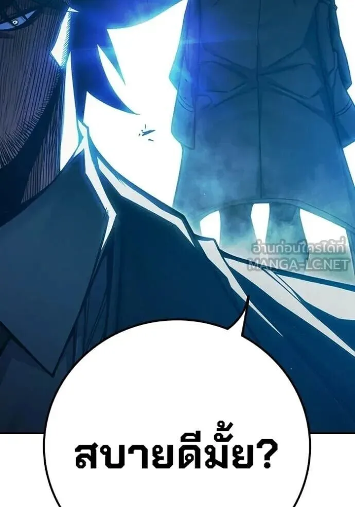 Juvenile Prison ตอนที่ 89 หน้า 107