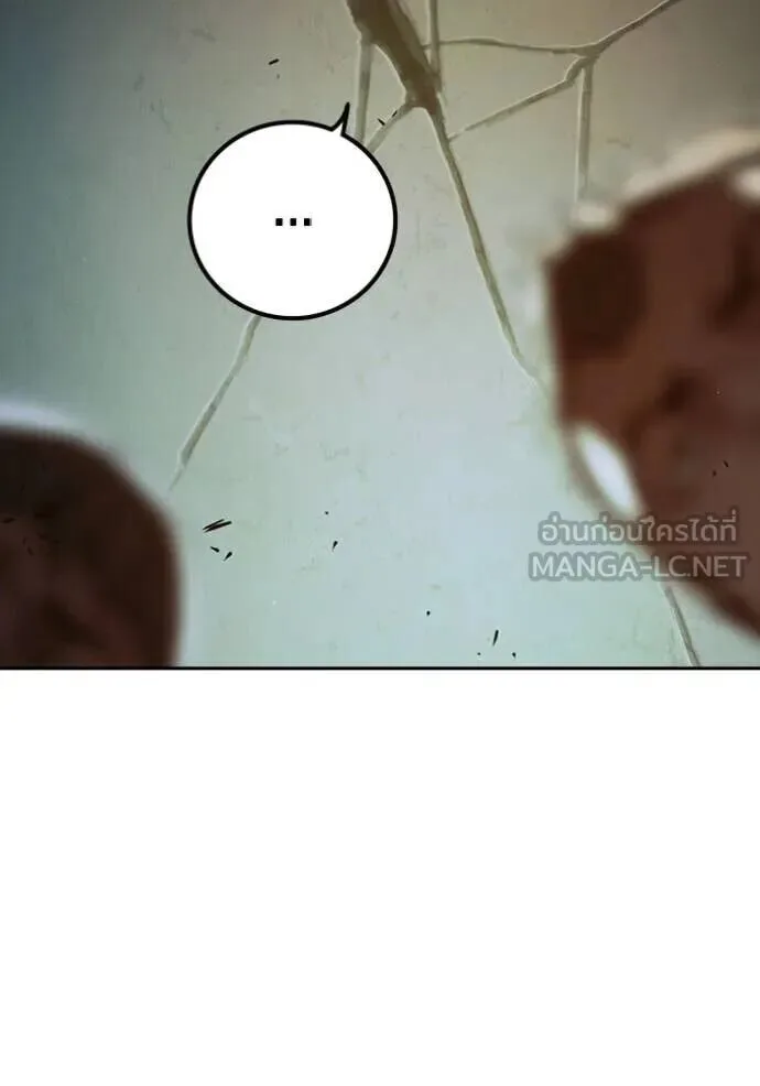 Juvenile Prison ตอนที่ 89 หน้า 14