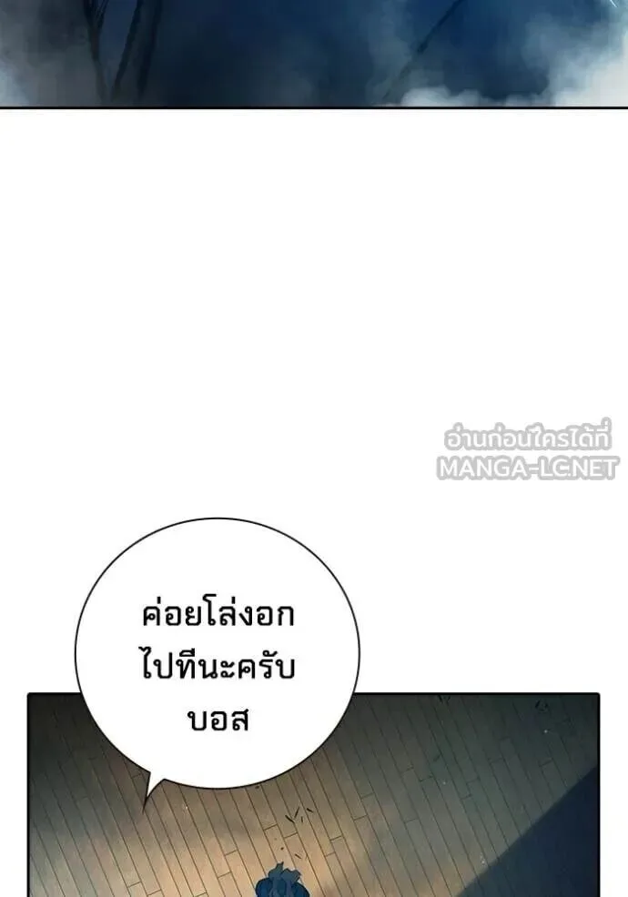 Juvenile Prison ตอนที่ 89 หน้า 141