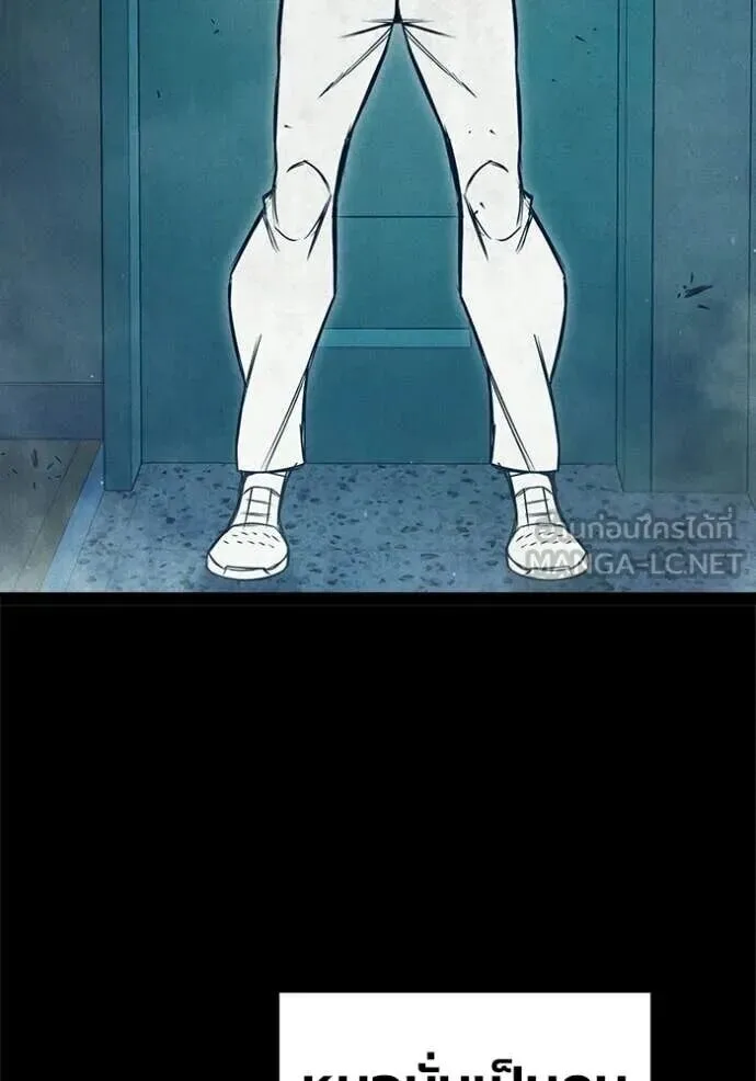 Juvenile Prison ตอนที่ 89 หน้า 156