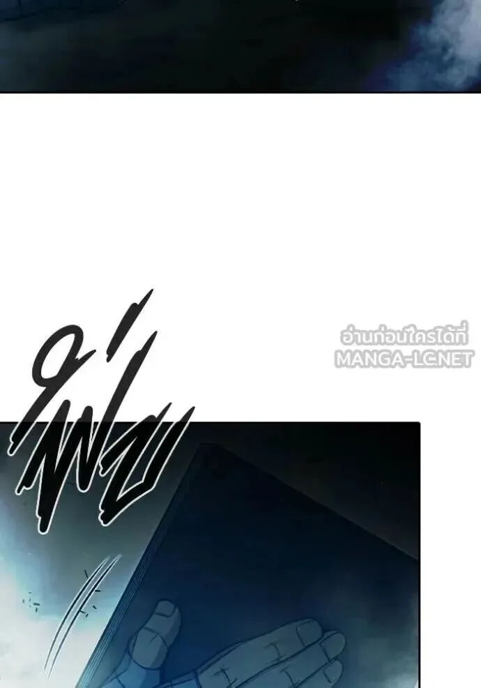 Juvenile Prison ตอนที่ 89 หน้า 173