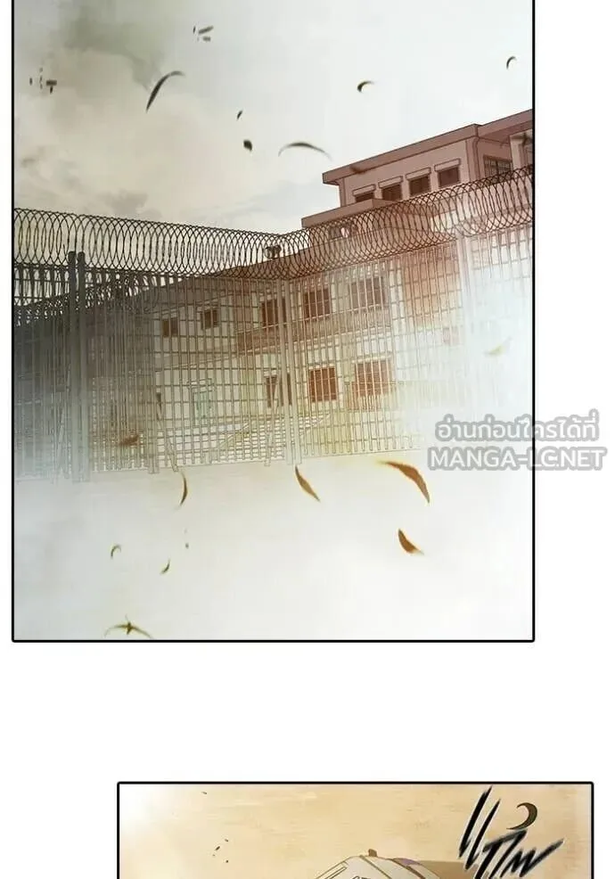 Juvenile Prison ตอนที่ 89 หน้า 197