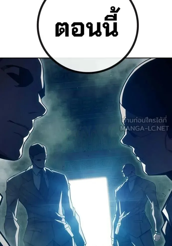 Juvenile Prison ตอนที่ 89 หน้า 43