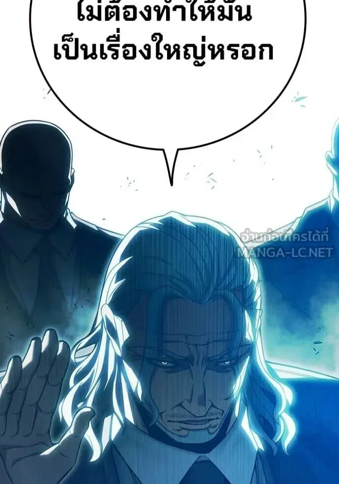 Juvenile Prison ตอนที่ 89 หน้า 59