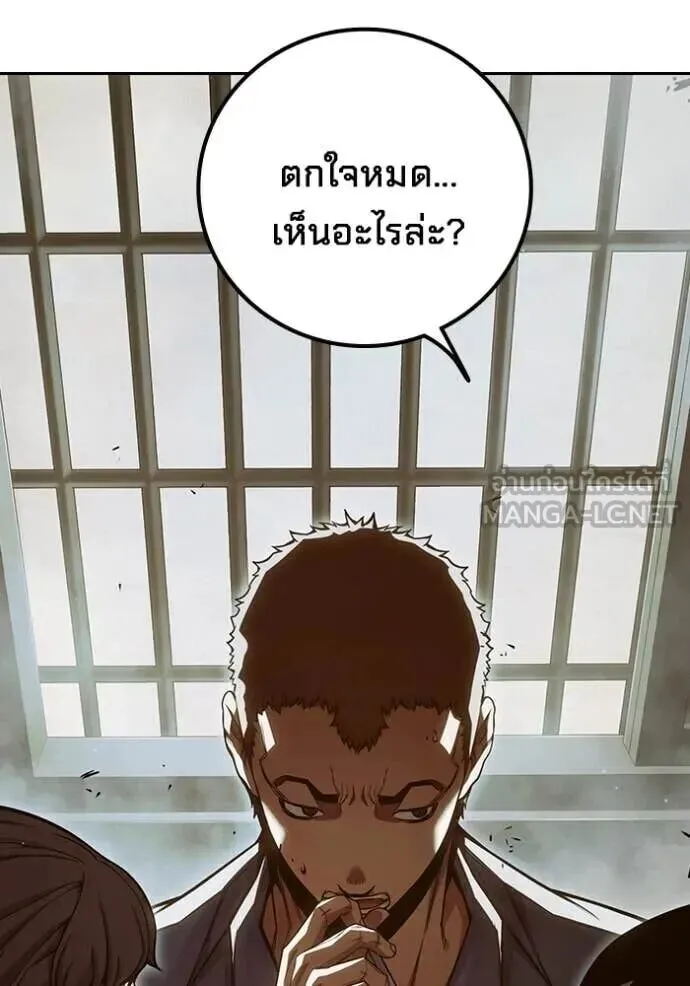 Juvenile Prison ตอนที่ 89 หน้า 6