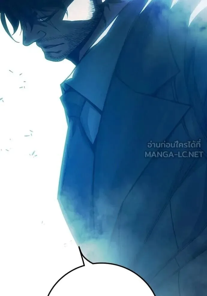 Juvenile Prison ตอนที่ 89 หน้า 79