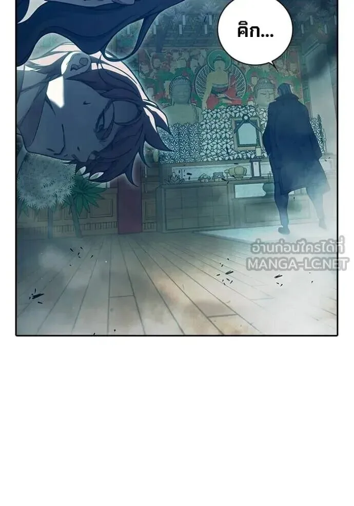 Juvenile Prison ตอนที่ 89 หน้า 81