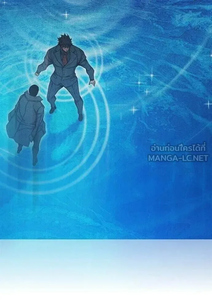 Juvenile Prison ตอนที่ 89 หน้า 90
