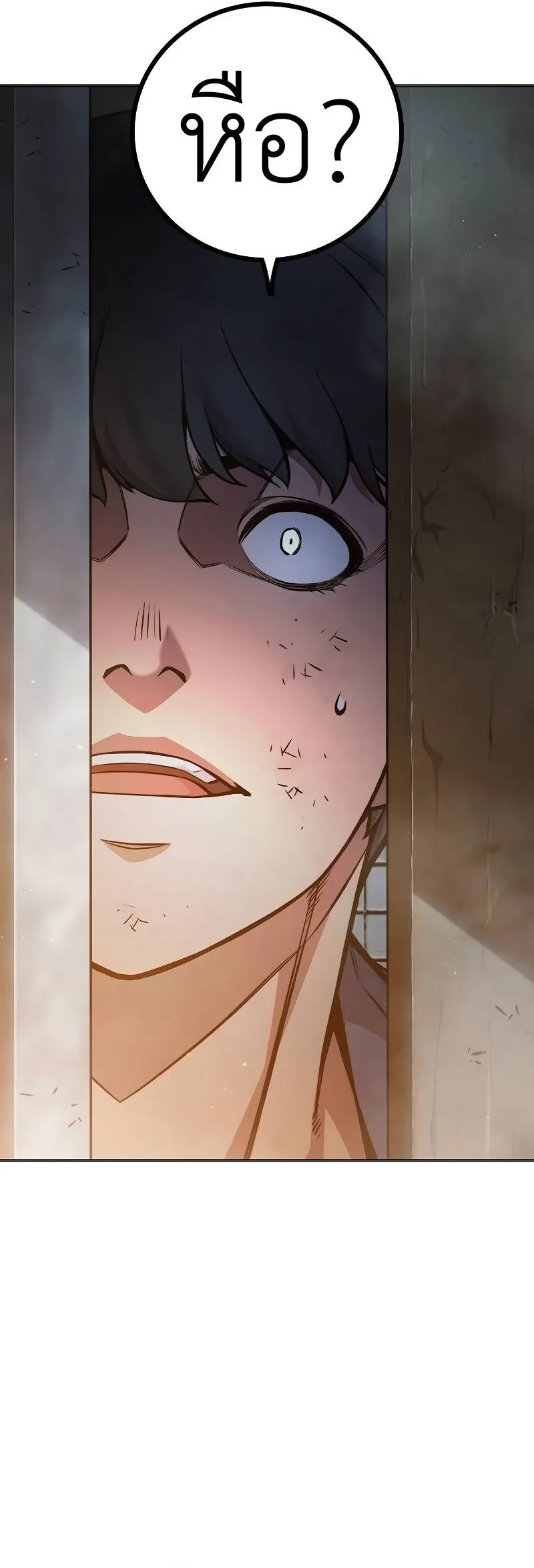 Juvenile Prison ตอนที่ 9 หน้า 51
