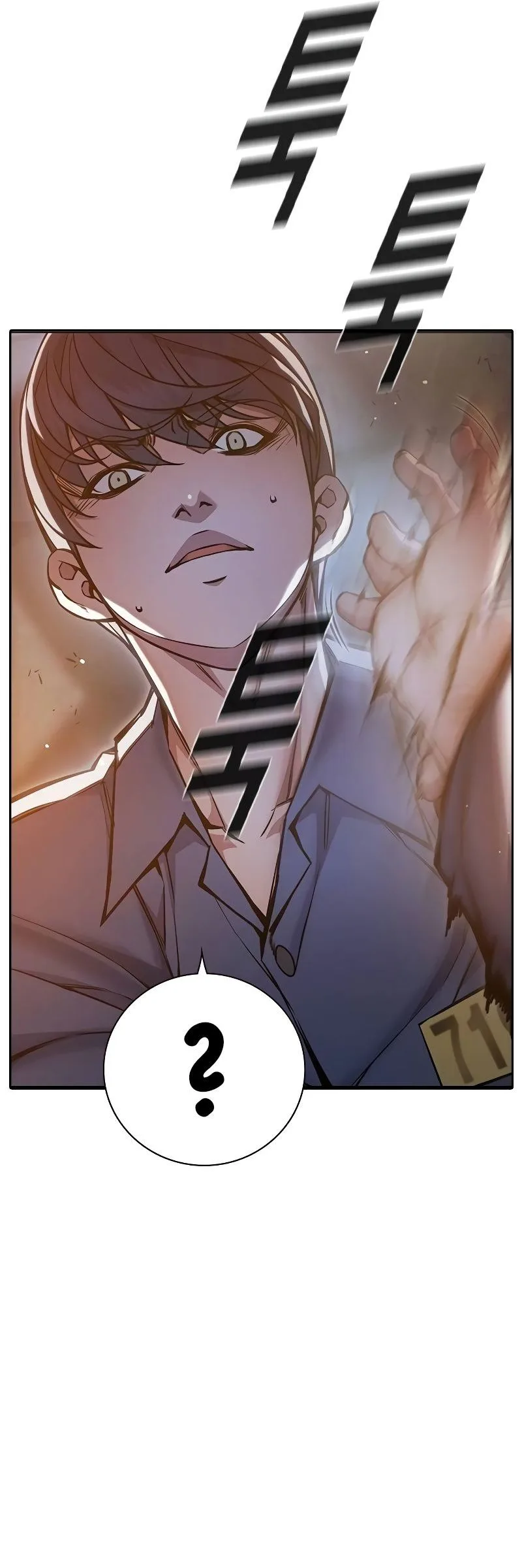 Juvenile Prison ตอนที่ 9 หน้า 66
