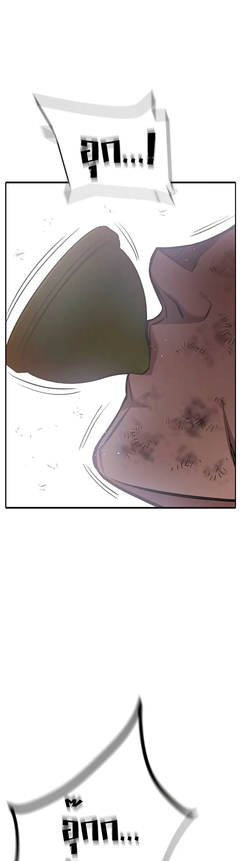 Juvenile Prison ตอนที่ 9 หน้า 72