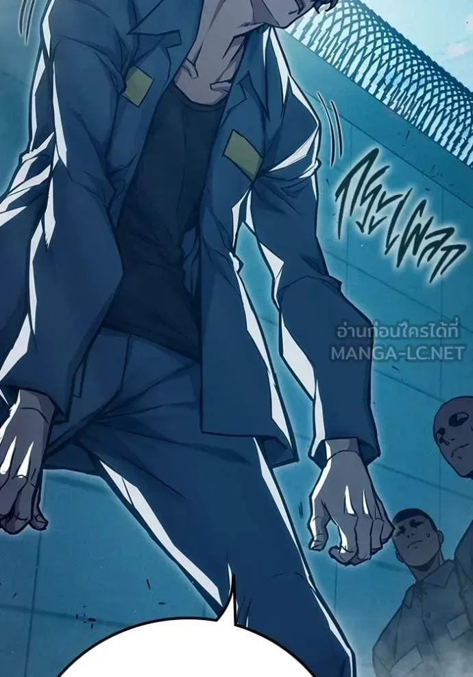 Juvenile Prison ตอนที่ 90 หน้า 108