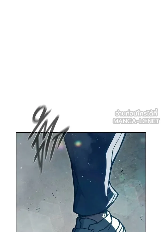 Juvenile Prison ตอนที่ 90 หน้า 11