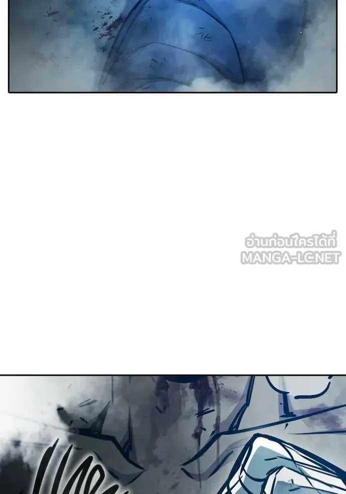 Juvenile Prison ตอนที่ 90 หน้า 126