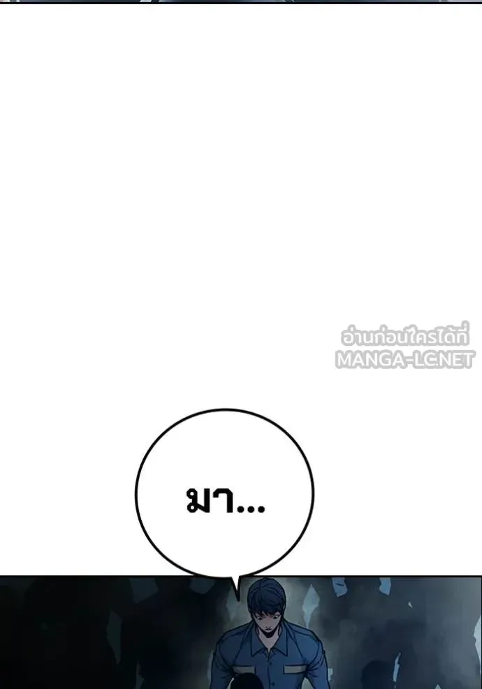 Juvenile Prison ตอนที่ 90 หน้า 130