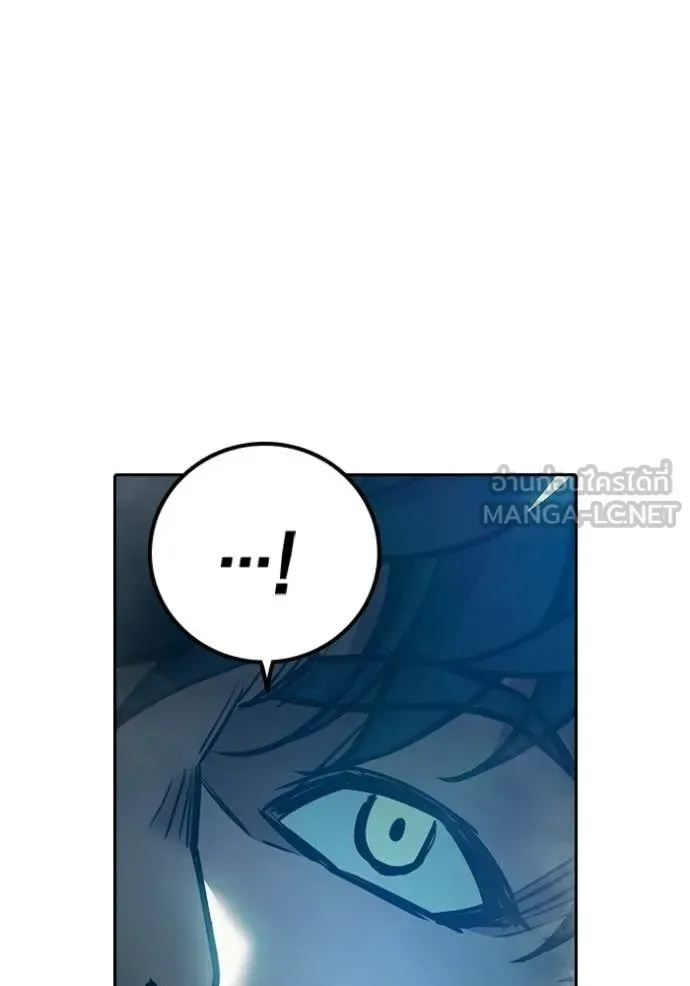 Juvenile Prison ตอนที่ 90 หน้า 133