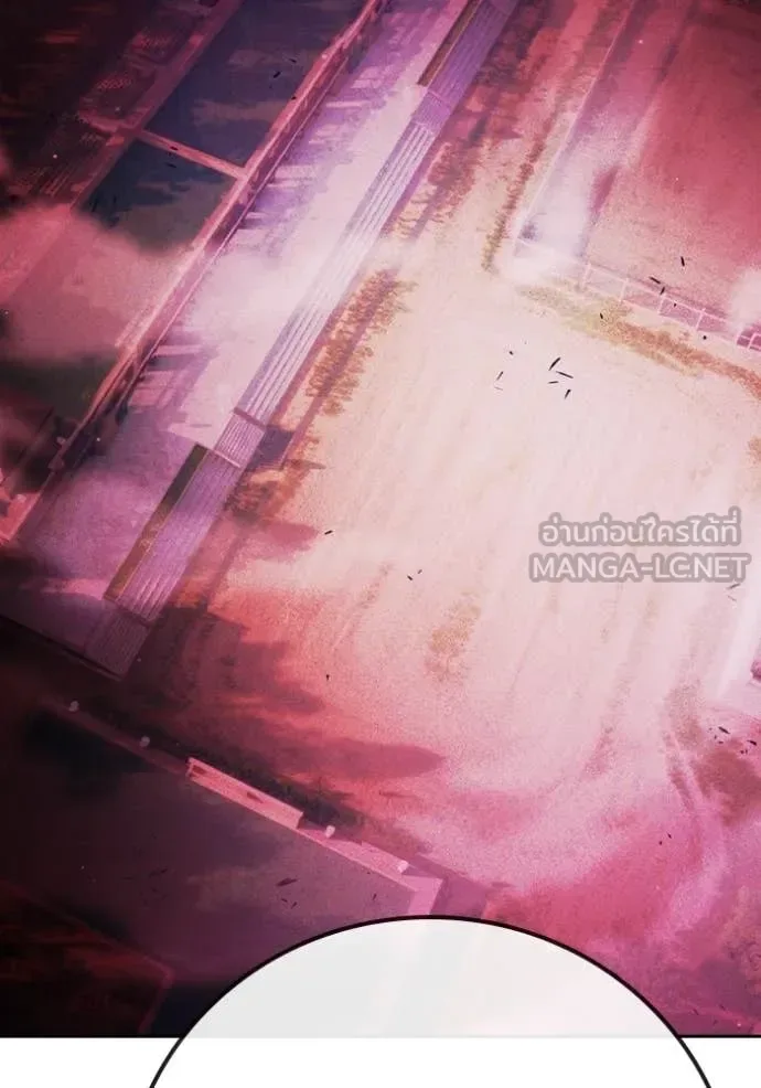 Juvenile Prison ตอนที่ 90 หน้า 144