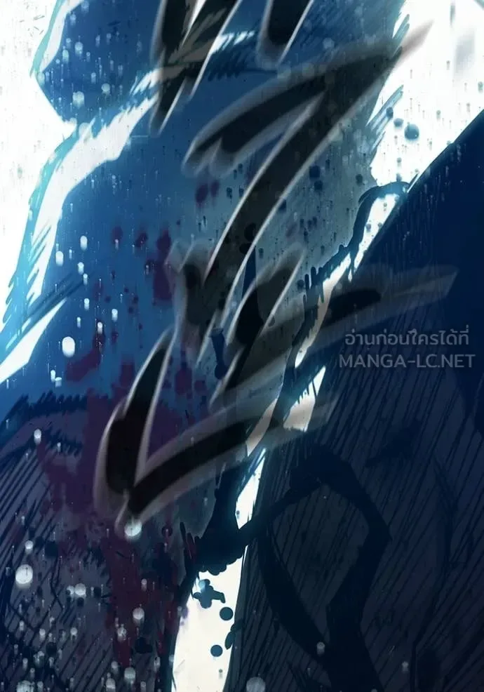 Juvenile Prison ตอนที่ 90 หน้า 156