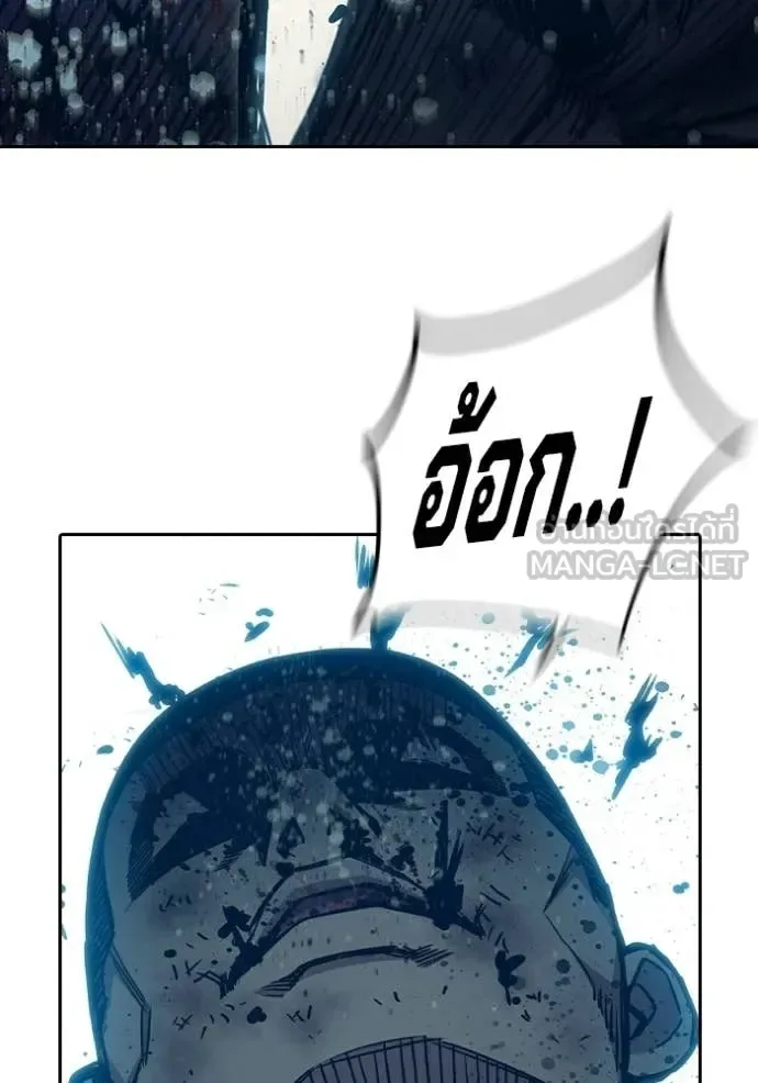 Juvenile Prison ตอนที่ 90 หน้า 157