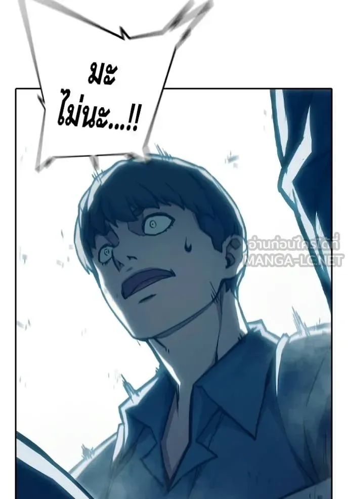 Juvenile Prison ตอนที่ 90 หน้า 159