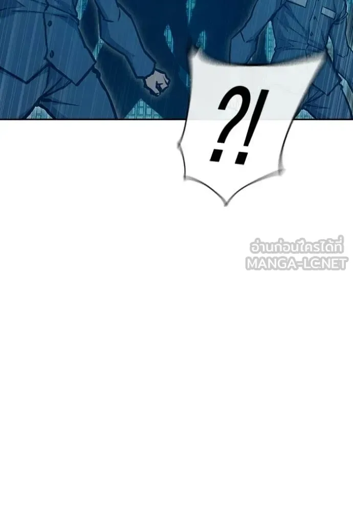 Juvenile Prison ตอนที่ 90 หน้า 163