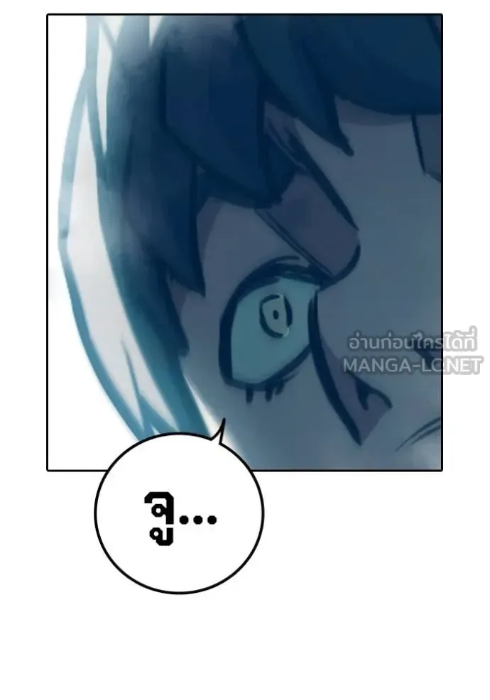 Juvenile Prison ตอนที่ 90 หน้า 164
