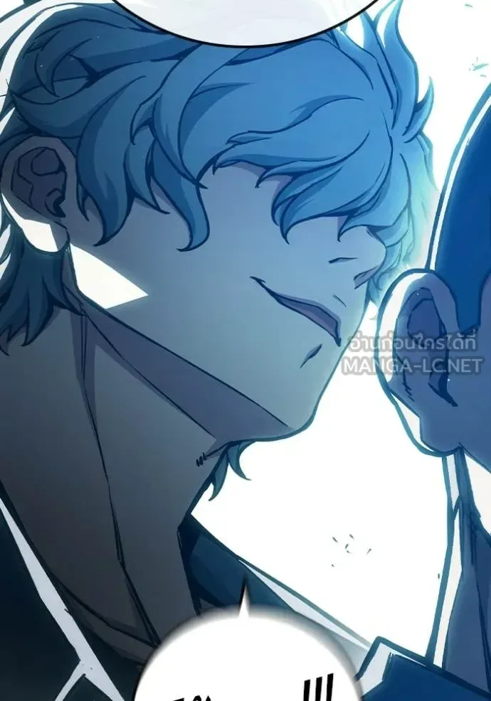 Juvenile Prison ตอนที่ 90 หน้า 172