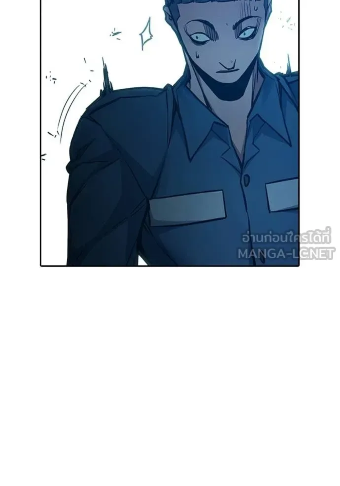 Juvenile Prison ตอนที่ 90 หน้า 174