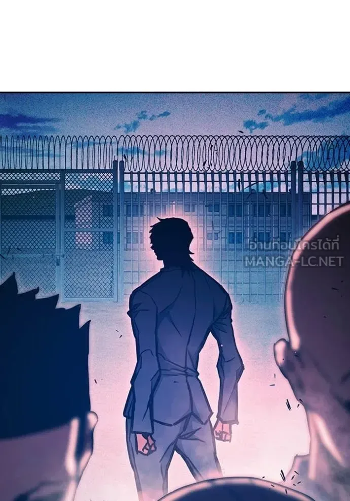 Juvenile Prison ตอนที่ 90 หน้า 175