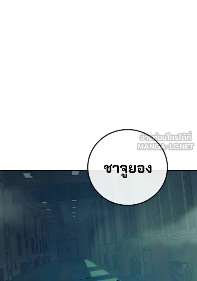 Juvenile Prison ตอนที่ 90 หน้า 28