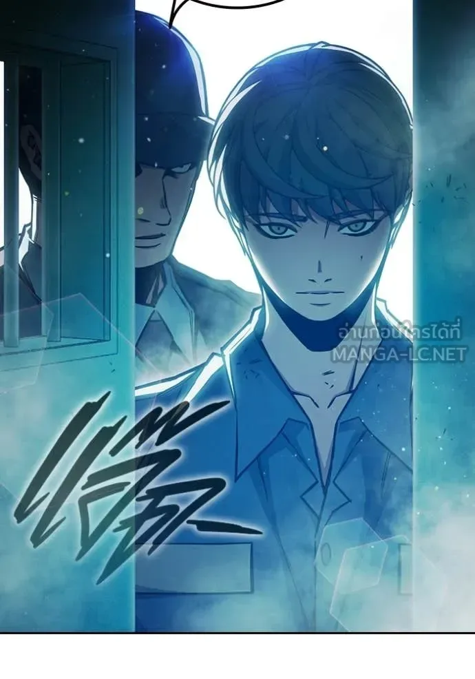 Juvenile Prison ตอนที่ 90 หน้า 30