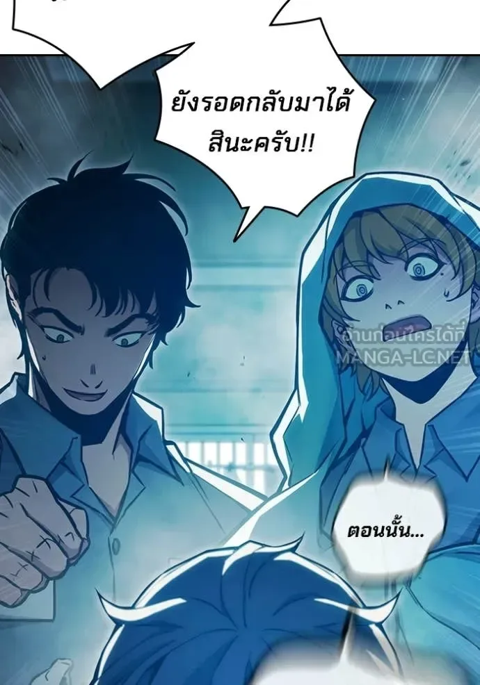 Juvenile Prison ตอนที่ 90 หน้า 33