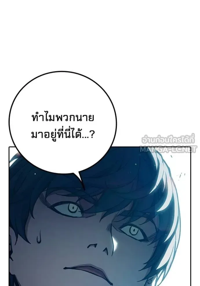 Juvenile Prison ตอนที่ 90 หน้า 35