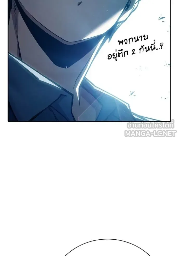 Juvenile Prison ตอนที่ 90 หน้า 36